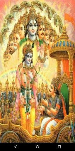 Mahabharat screenshot 1