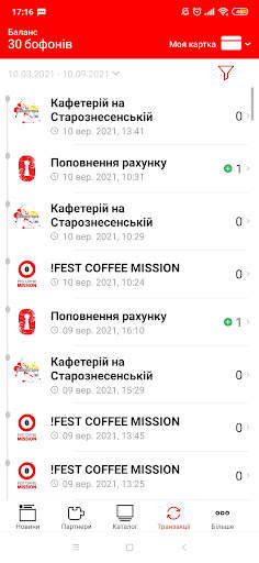 Локаль / Lokal screenshot 4