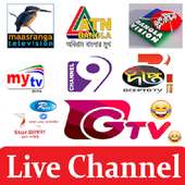 All Bangla Tv Channel Guide