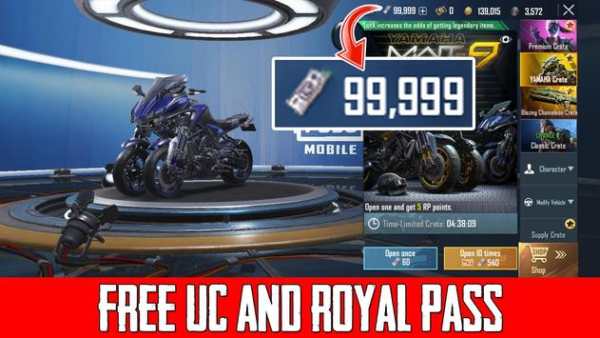 Free UC & Royal Pass For PUBGM screenshot 2