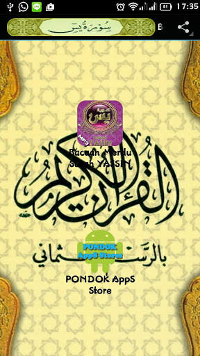Bacaan YASSIN - MP3 screenshot 8