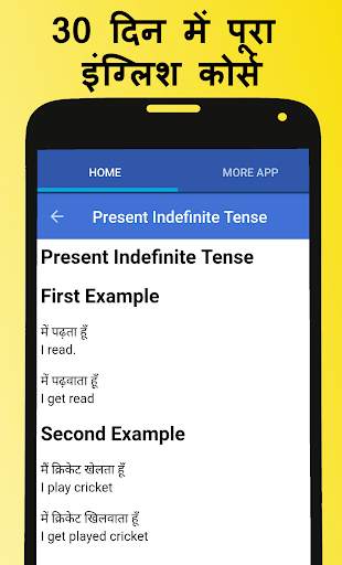 Learn Hindi Through English screenshot 5