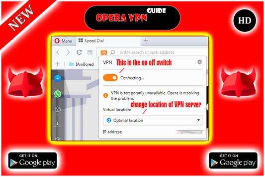 Walkthrough Add Opera Vpn To Browser Opera Mini screenshot 4