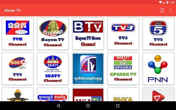 Khmer TV screenshot 8