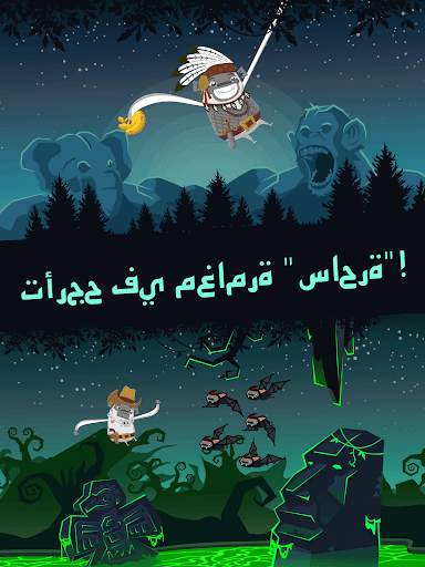 MoBu 2 - Race with Friends 6 تصوير الشاشة