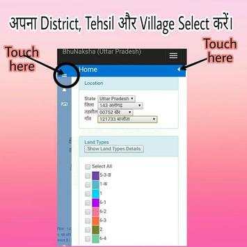 BhuLekh Bhu-Naksha screenshot 3