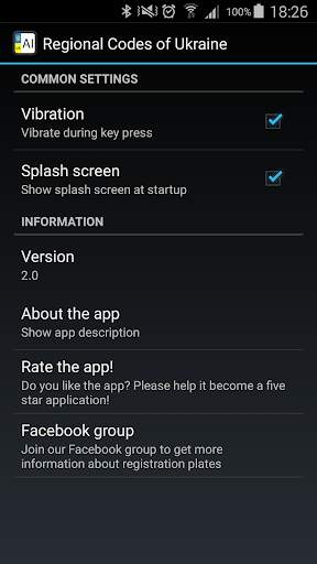 Regional Codes of Ukraine screenshot 4