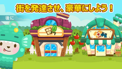 ハッピペットストーリー：シュミレーションゲーム (Happy Pet Story) screenshot 8