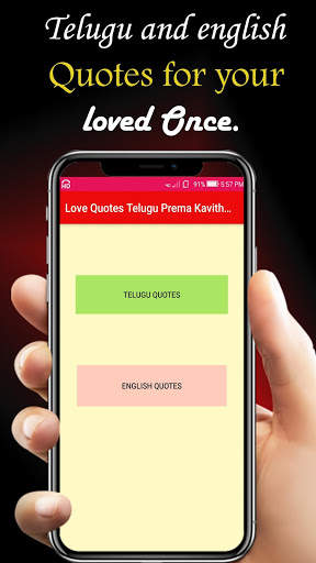 love quotes telugu prema kavithalu 2020 screenshot 1
