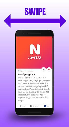 Naarada - Telugu Short News App screenshot 2