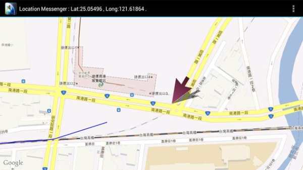 Location Messenger screenshot 2