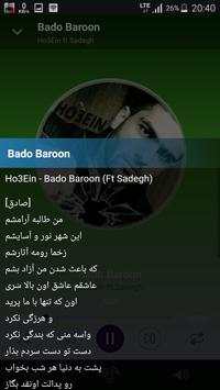 Ho3Ein screenshot 6