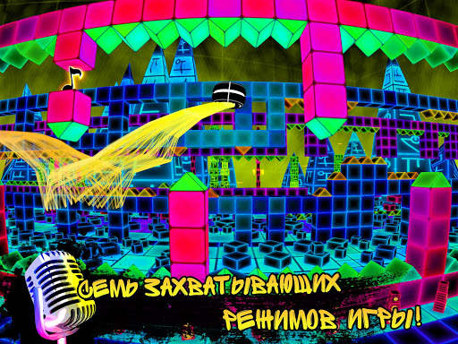 Dub Dash скриншот 7