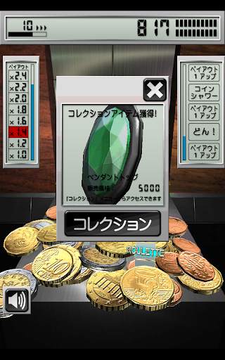 MONEY PUSHER EUR screenshot 22