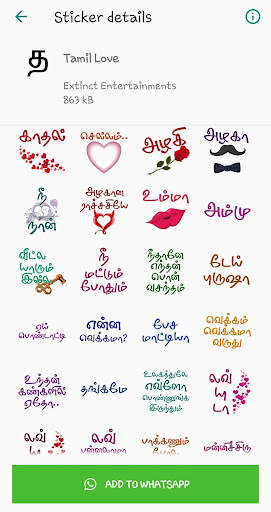 Tamil stickers for WhatsApp screenshot 3