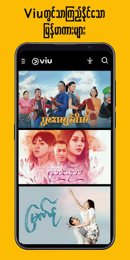 Viu - ရုပ်ရှင်နှင့်စီးရီးများ screenshot 3