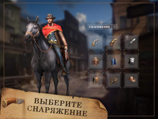 West Game скриншот 9