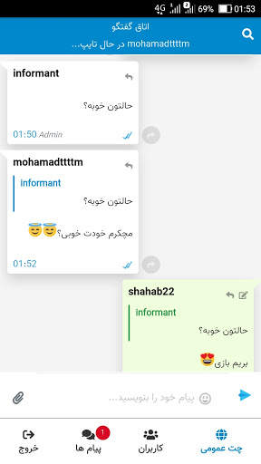 حکم آنلاین 8 تصوير الشاشة