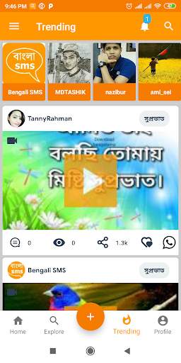 Bengali SMS Videos Images screenshot 5