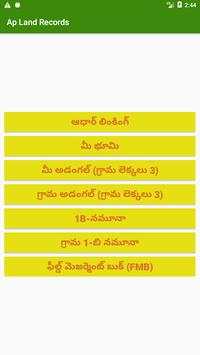 Meebhoomi - Ap land Records screenshot 3