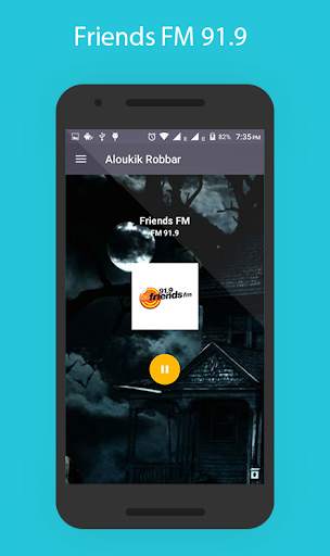 Aloukik Robbar and Sunday Suspense [অলৌকিক রোববার] screenshot 5
