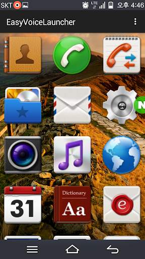 Eye-easy Voice launcher screenshot 1
