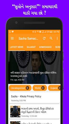 Gujarati Samachar Sacha - Gujarati News screenshot 2