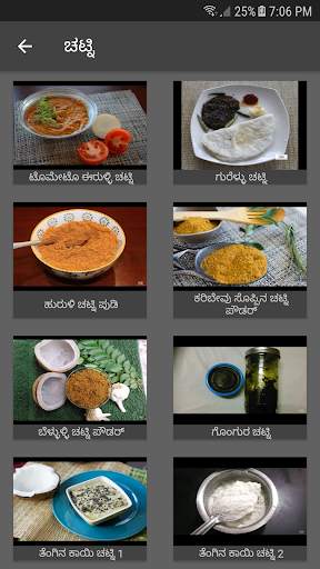 Kannada News, Kannada Movies, Kannada Songs & More screenshot 6