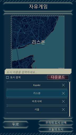 911 Operator DEMO screenshot 5