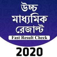 HS Result 2020 icon