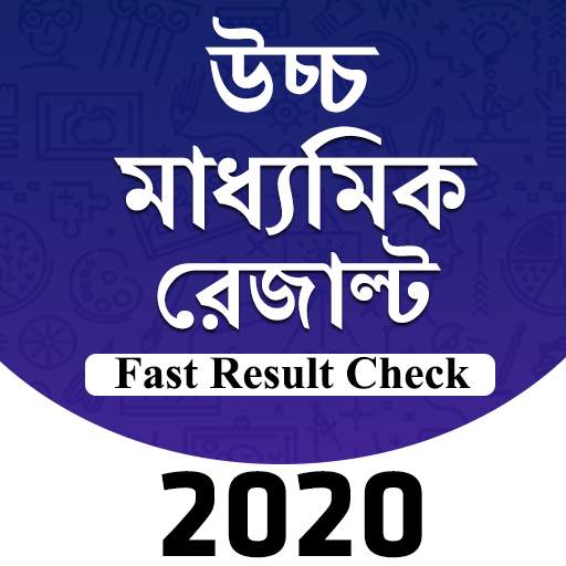 HS Result 2020 7.2