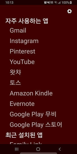 Mini Launcher screenshot 2