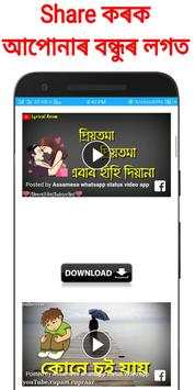 Assamese Video Status Download App Funny Sad Love screenshot 3