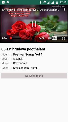 നാദം | Naadam - Evergreen songs collections screenshot 7