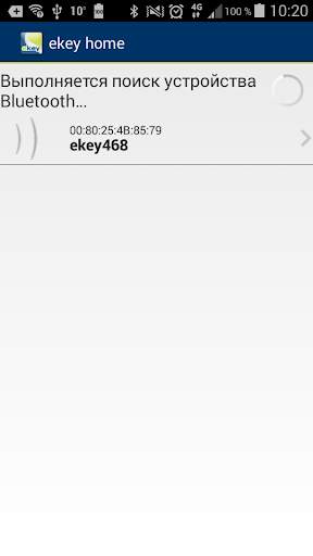 ekey home App скриншот 1