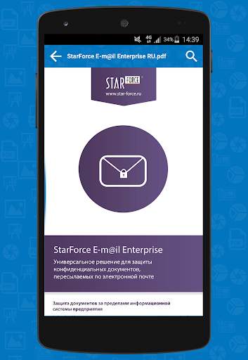 StarForce Reader скриншот 5