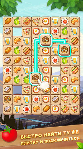 Tile Match Fun – Tile Matching Puzzle Game скриншот 1