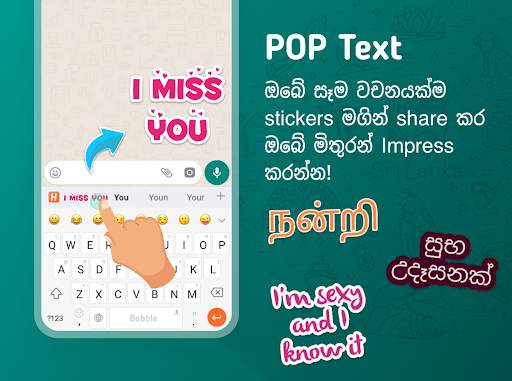 Bobble Keyboard Sinhala screenshot 3