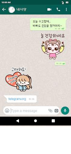 TextSticker for WAStickerApps screenshot 8
