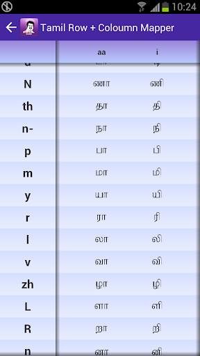 Tamil Photo Comment Editor screenshot 7