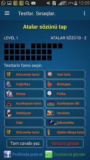Testler. Sinaqlar. Oyunlar скриншот 4