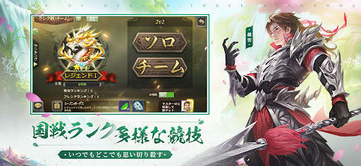 三国殺 screenshot 3