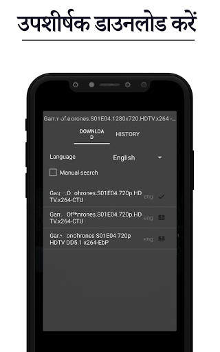 Android के लिए वीडियो प्लेयर: सभी प्रारूप प्लेयर स्क्रीनशॉट 7