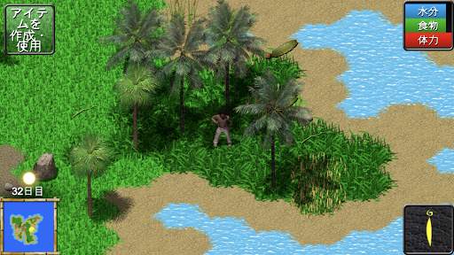 Stranded Without A Phone! screenshot 1