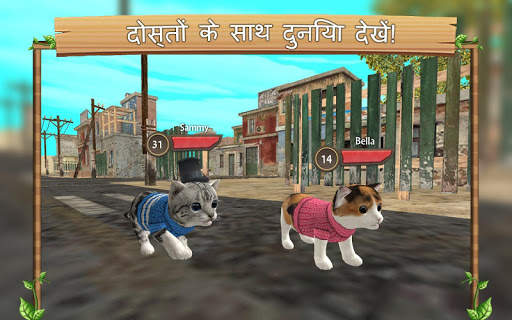बिल्ली अनुकारी ऑनलाइन स्क्रीनशॉट 4