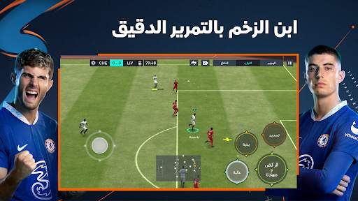FIFA Football 3 تصوير الشاشة