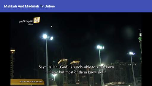 Meca(Makkah) TV online screenshot 8
