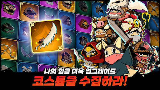테일드 데몬 슬레이어 - 방치형 RPG screenshot 6
