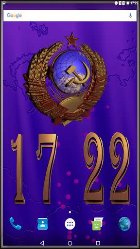 USSR coat of arms Clock screenshot 5