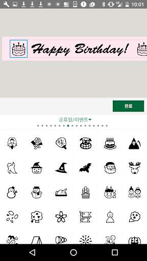 Brother P-touch Design&Print screenshot 4